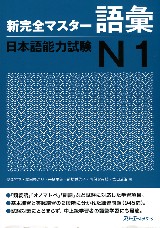 minna-shokyu2-bunpou